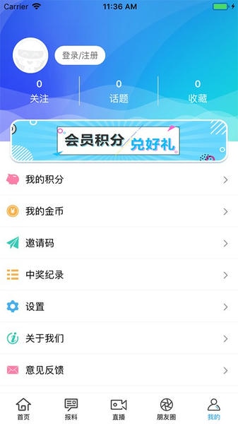 宿迁手机台客户端 宿迁手机台app下载