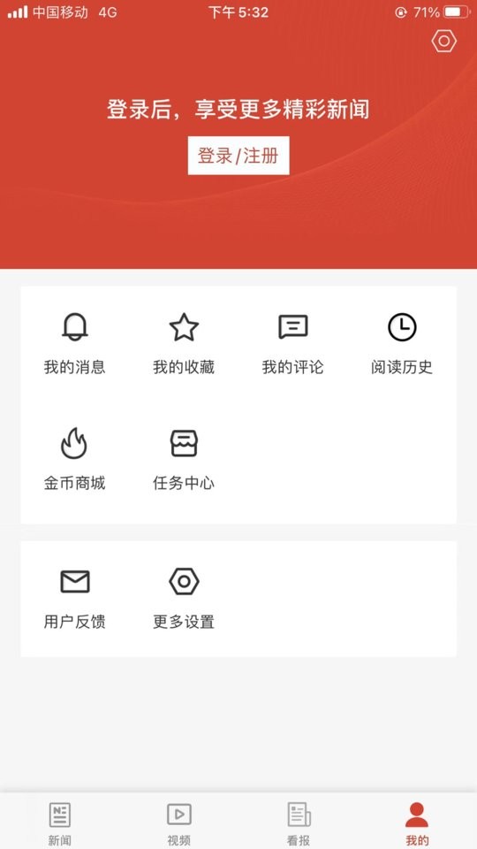 青岛观最新版 v2.2.0 安卓版 2
