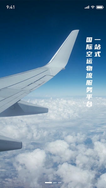 友舱网官方版 v2.1.4 安卓版 0