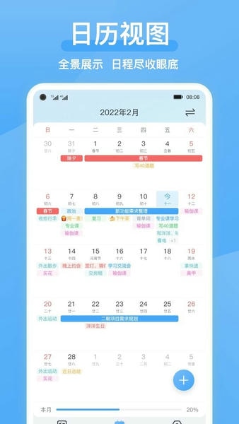 氢时光软件 v2.4.7 安卓版 0