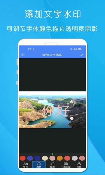剪印图片编辑器手机版 v23.03.23 安卓版 1