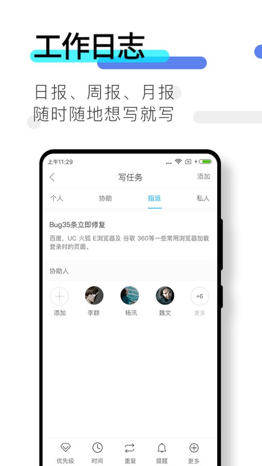 数企系统 v3.5.2 安卓版 1