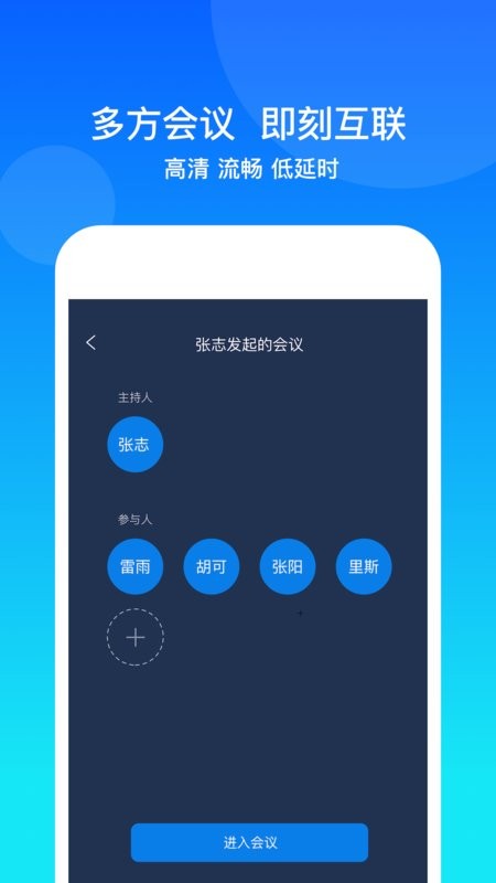 康桥互联客户端 康桥互联app下载