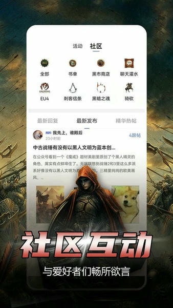 少年梦阅读软件 v1.4.0 安卓版 1