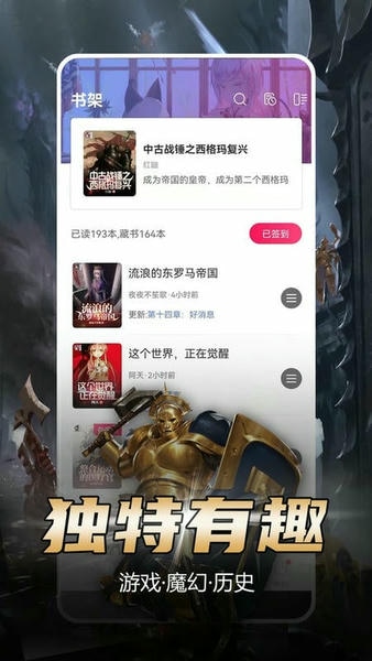 少年梦阅读软件 少年梦阅读app下载