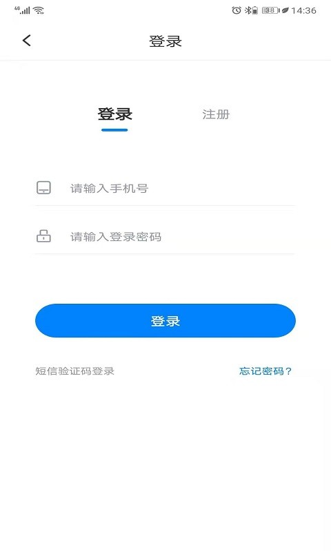 联拓宝平台 v1.9.8 安卓最新版 1