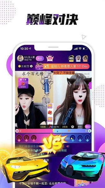 小熊直播软件 v4.2.4.6 安卓版 1