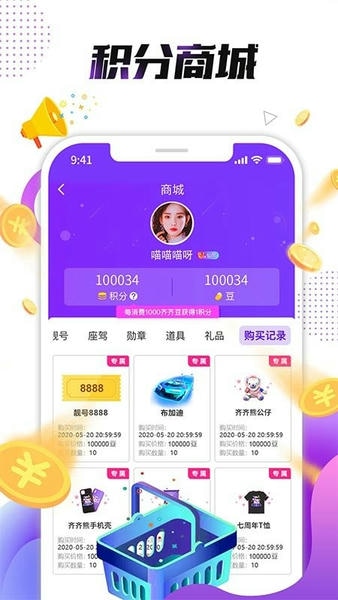 小熊直播软件 小熊直播app下载