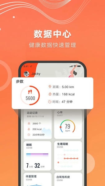 AICare手机版 v2.34.02 安卓版 0