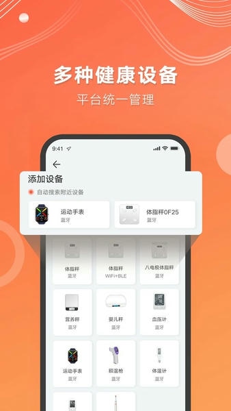 AICare手机版 v2.34.02 安卓版 1