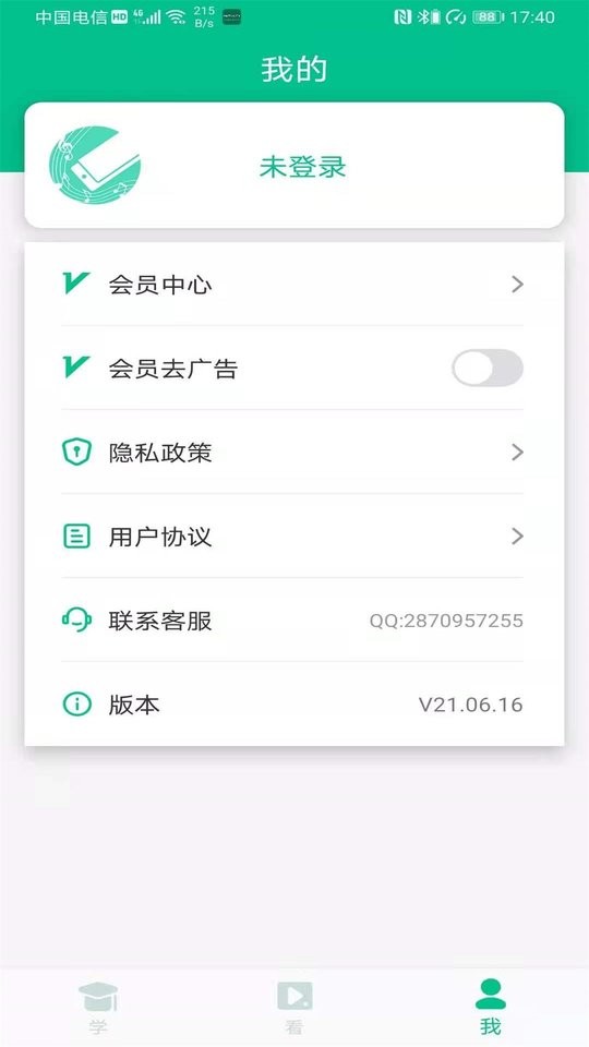 口琴学习最新版 v24.06.14 安卓版 2