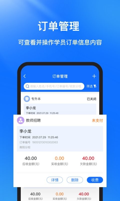 库课在线app v2.2.39 安卓版 1