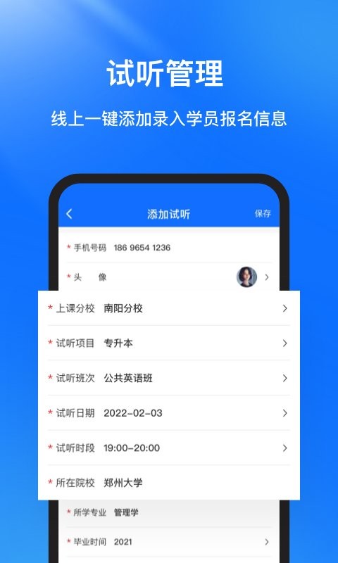 库课在线app v2.2.39 安卓版 3