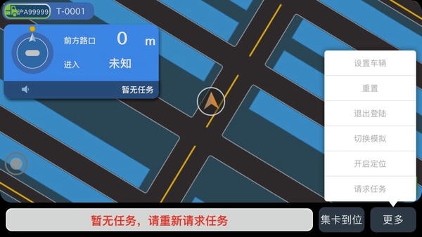 集卡港区宝最新版 v3.30.02 安卓版 0