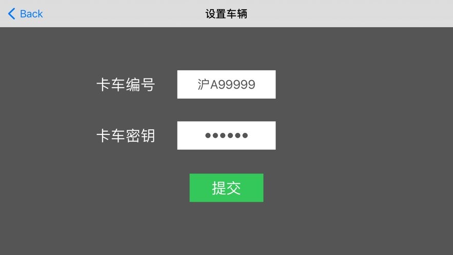 集卡港区宝最新版 v3.30.02 安卓版 1