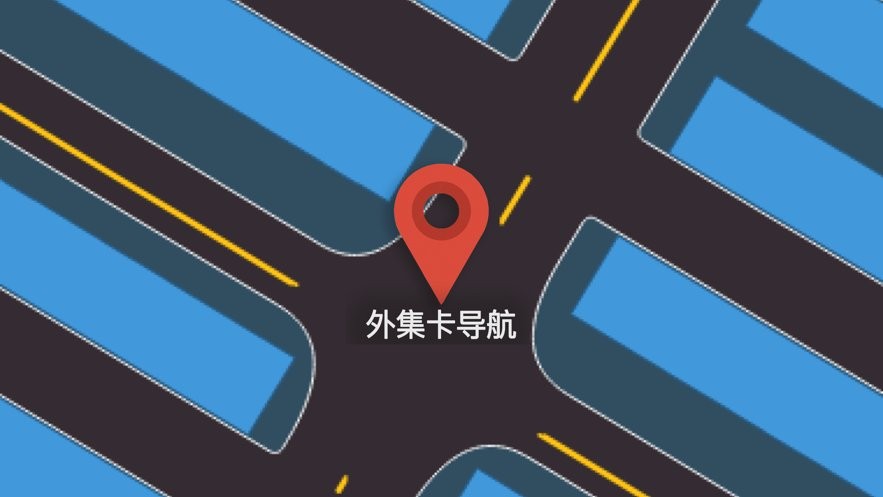 集卡港区宝最新版 v3.30.02 安卓版 2