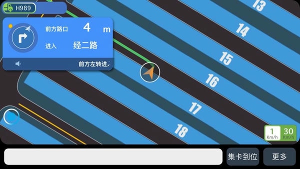 集卡港区宝最新版 集卡港区宝app