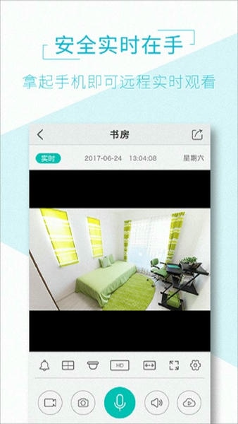 aview监控 v2.1.0 安卓版 0