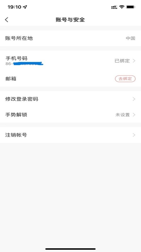 派旺智能宠物喂食器 v1.2.3 安卓版 0