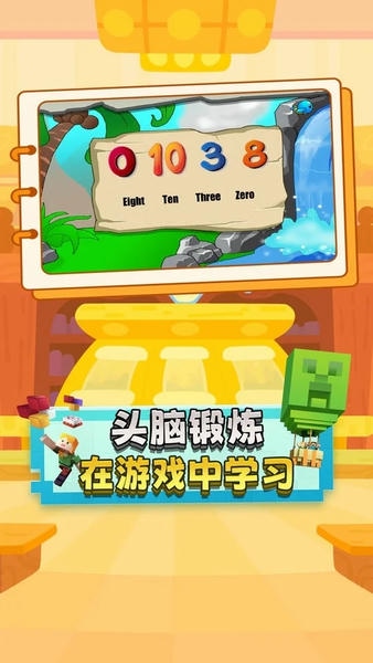 宝宝运动日记最新版 v1.5 安卓版 0
