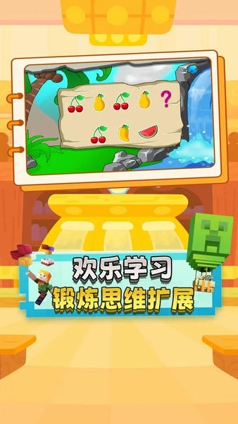宝宝运动日记最新版 宝宝运动日记app下载