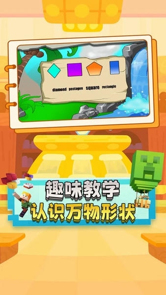 宝宝运动日记最新版 v1.5 安卓版 2