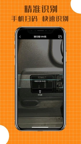 配达丰手机软件 v2.2.33 安卓版 0