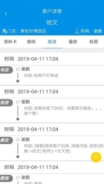 鹏邦门店 鹏邦门店app下载