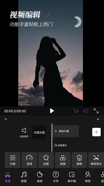 批图神器软件 v3.1.7 安卓版 0