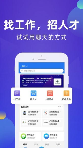 皮革人才网手机版 v1.1.3 安卓版 0