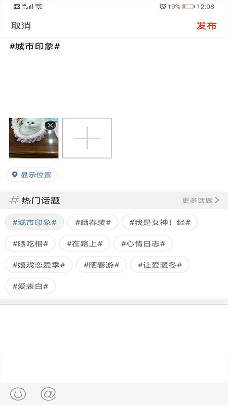 红古通官方版 v1.0.19 安卓版 0
