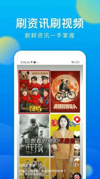 黑鲨浏览器官方版 v1.0.20251126 安卓版 0