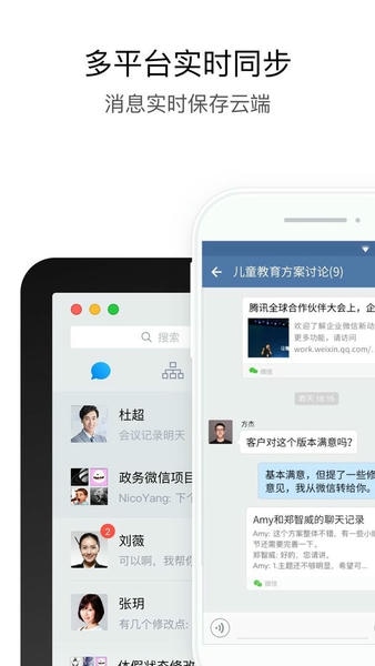 湖北应急官方版