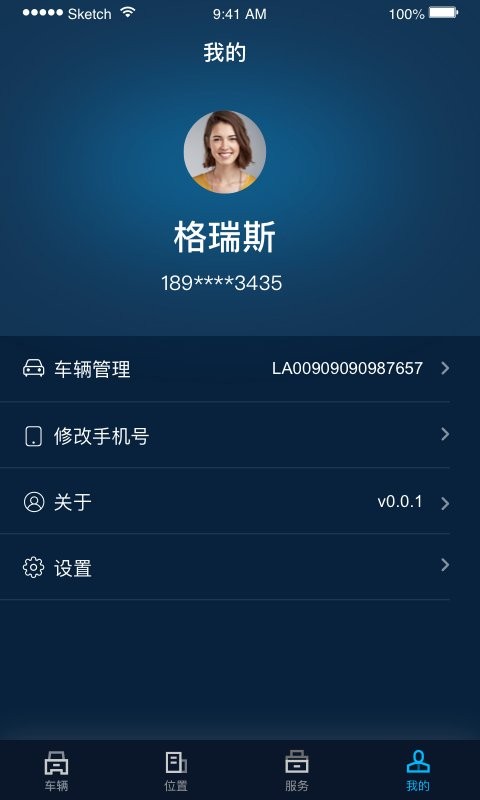 江西五十铃智联app v1.7.4 安卓版 2