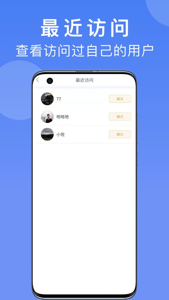 匠小佐师傅端手机版 v1.1.18 安卓版 2