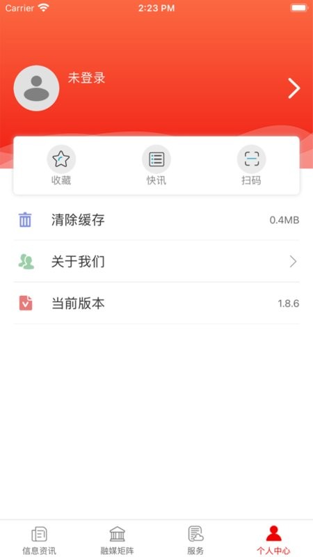阳宗海免费版 v1.3.0 安卓版 0