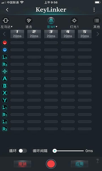 KeyLinker下载 keylinker软件