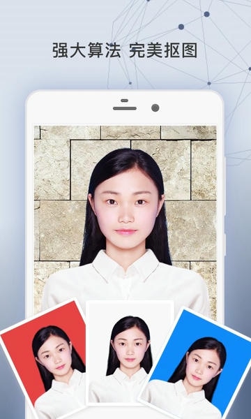 签证照片app官方版 v2.2.7 安卓版 3