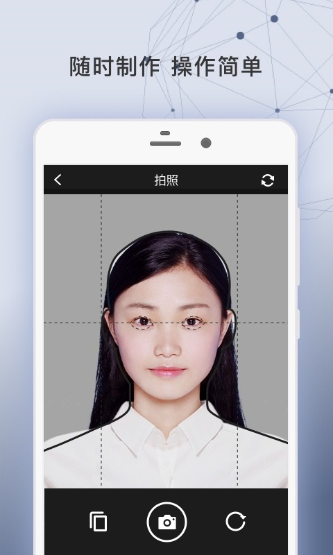 签证照片 签证照片app下载