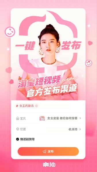 光合平台手机端(亲拍) v3.20.0 安卓版 1
