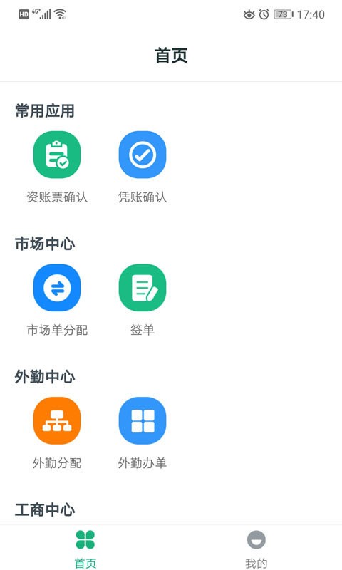 金不换app