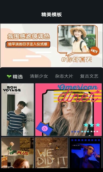 P图抠图大师app v1.11402.6 安卓版 0