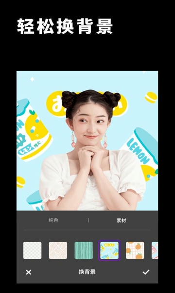 P图抠图大师app v1.11402.6 安卓版 1