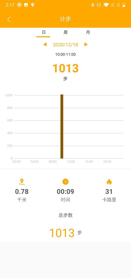 qrunning手环app v1.3.9 安卓版 2