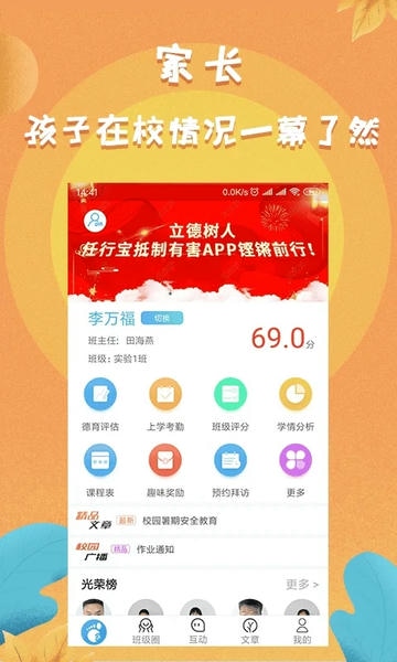 任行宝app最新版 v4.4.86 安卓版 1