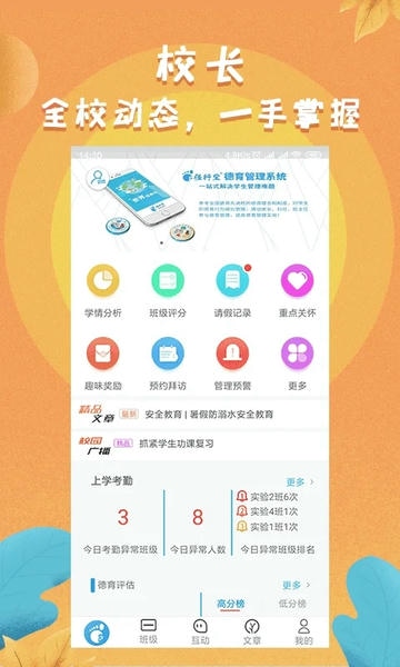 任行宝 任行宝app下载安装
