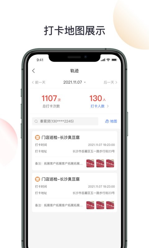 京东收银bd版软件 v3.2.4.0 安卓版 2