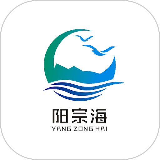 阳宗海免费版