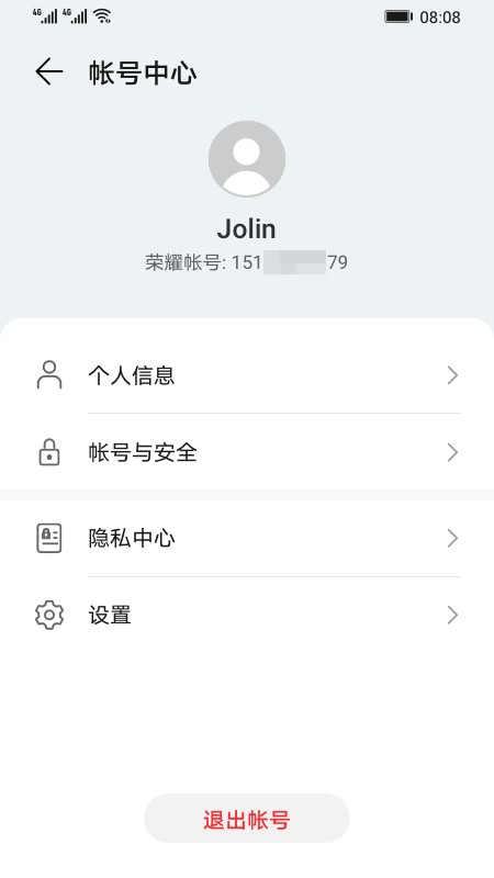 荣耀帐号app手机版(荣耀基础服务) v9.0.7.351 安卓版 0