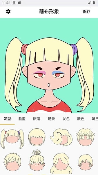 萌布形象app v1.4.21 安卓版 0